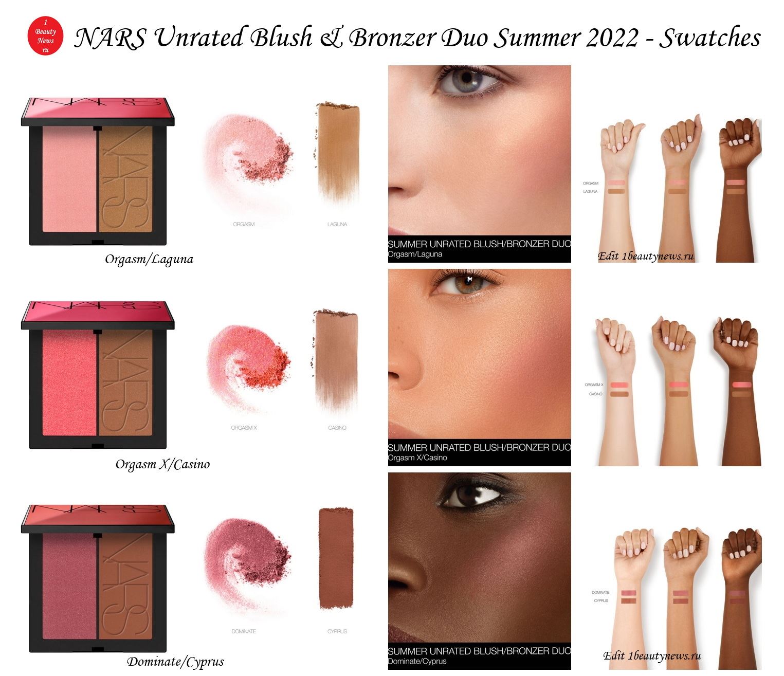 NARS Unrated Blush & Bronzer Duo Summer 2022 - Swatches