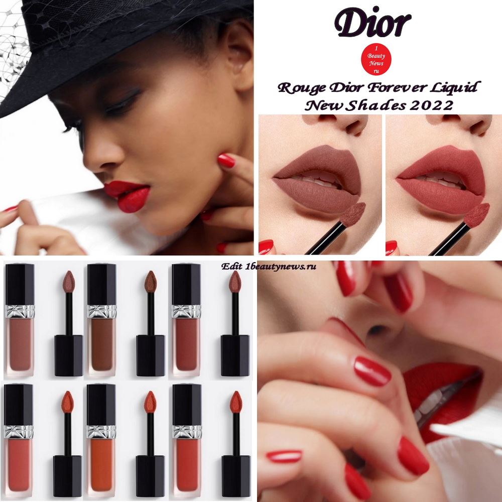 Новые оттенки губных помад Dior Rouge Dior Forever Liquid Lipstick New Shades 2022