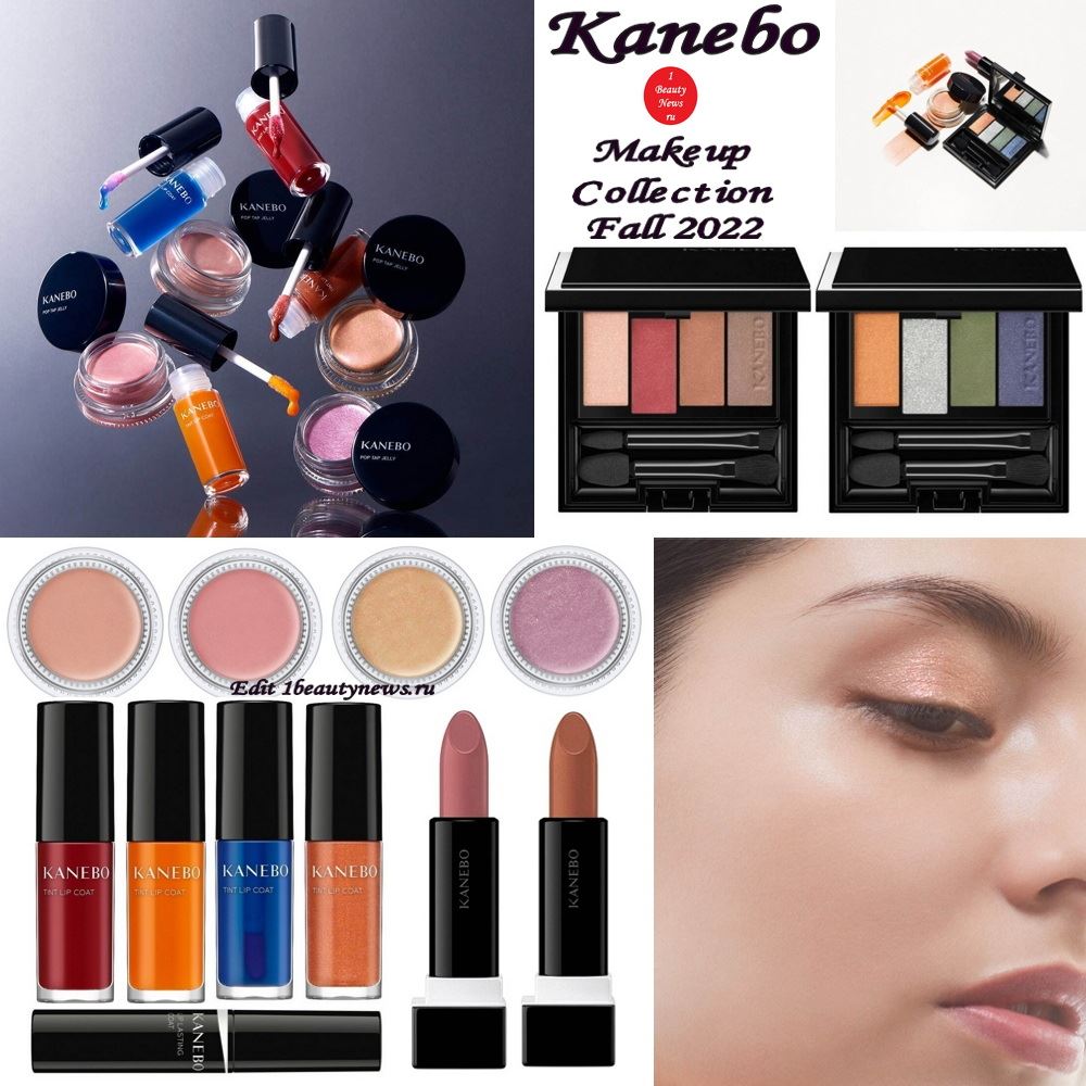 Осенняя коллекция макияжа Kanebo Makeup Collection Fall 2022