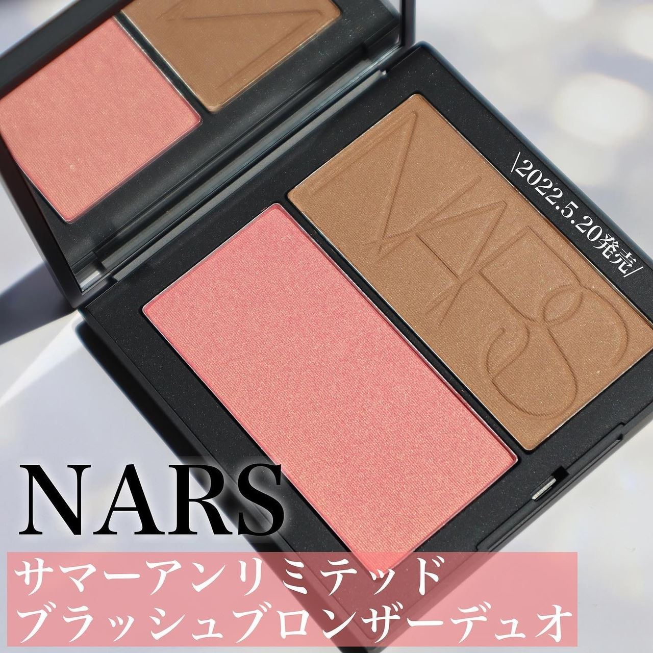 NARS Unrated Blush & Bronzer Duo Summer 2022 - Swatches